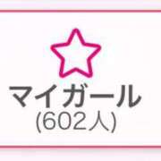 ヒメ日記 2025/05/08 10:02 投稿 るな ZERO