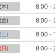 ヒメ日記 2025/05/14 17:02 投稿 るな ZERO