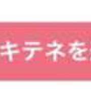 ヒメ日記 2025/05/23 16:25 投稿 るな ZERO