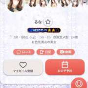 ヒメ日記 2025/06/03 16:12 投稿 るな ZERO