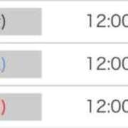 ヒメ日記 2025/06/05 17:30 投稿 るな ZERO