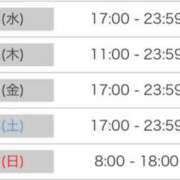 ヒメ日記 2025/06/10 18:03 投稿 るな ZERO