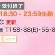 ヒメ日記 2025/06/19 21:14 投稿 るな ZERO