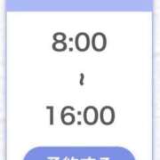 ヒメ日記 2025/06/28 06:30 投稿 るな ZERO