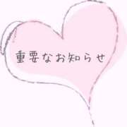 ヒメ日記 2025/07/13 21:02 投稿 るな ZERO