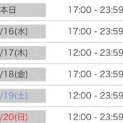 ヒメ日記 2025/07/15 12:16 投稿 るな ZERO