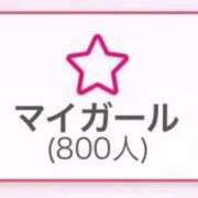 ヒメ日記 2025/07/16 21:33 投稿 るな ZERO