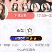 ヒメ日記 2025/07/26 14:32 投稿 るな ZERO