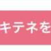 ヒメ日記 2025/08/21 13:01 投稿 るな ZERO