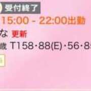 ヒメ日記 2025/08/24 18:02 投稿 るな ZERO
