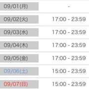 ヒメ日記 2025/09/01 19:57 投稿 るな ZERO