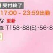 ヒメ日記 2025/09/02 22:44 投稿 るな ZERO