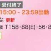 ヒメ日記 2025/09/07 19:56 投稿 るな ZERO