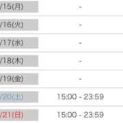 ヒメ日記 2025/09/14 13:09 投稿 るな ZERO