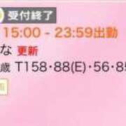 ヒメ日記 2025/09/21 19:37 投稿 るな ZERO