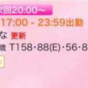 ヒメ日記 2025/10/02 16:45 投稿 るな ZERO