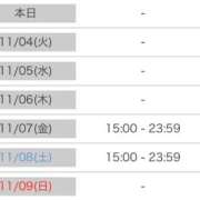 ヒメ日記 2025/11/03 22:02 投稿 るな ZERO