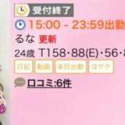 ヒメ日記 2025/11/08 20:34 投稿 るな ZERO