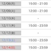 ヒメ日記 2025/12/07 22:56 投稿 るな ZERO