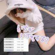 ヒメ日記 2025/01/13 18:33 投稿 いろは☆本日初登校 さくらんぼ女学院