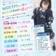 ヒメ日記 2026/09/08 18:39 投稿 いろは☆本日初登校 さくらんぼ女学院