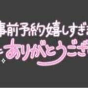 ヒメ日記 2024/11/18 19:57 投稿 りほ 逢って30秒で即尺