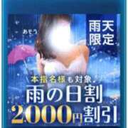 ヒメ日記 2025/05/31 10:36 投稿 えん 池袋人妻城