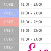 ヒメ日記 2025/01/01 14:21 投稿 イヴ★妖艶な人妻 RASTA（ラスタ）