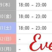 ヒメ日記 2025/01/09 13:50 投稿 イヴ★妖艶な人妻 RASTA（ラスタ）