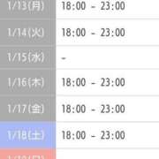 ヒメ日記 2025/01/11 13:10 投稿 イヴ★妖艶な人妻 RASTA（ラスタ）