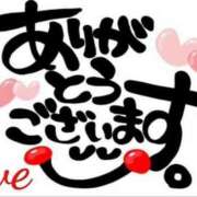 ヒメ日記 2025/01/13 09:40 投稿 イヴ★妖艶な人妻 RASTA（ラスタ）