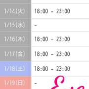 ヒメ日記 2025/01/13 13:00 投稿 イヴ★妖艶な人妻 RASTA（ラスタ）