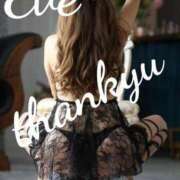 ヒメ日記 2025/01/20 09:20 投稿 イヴ★妖艶な人妻 RASTA（ラスタ）