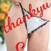 ヒメ日記 2025/01/23 09:30 投稿 イヴ★妖艶な人妻 RASTA（ラスタ）