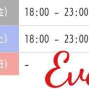 ヒメ日記 2025/01/24 13:00 投稿 イヴ★妖艶な人妻 RASTA（ラスタ）