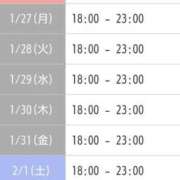 ヒメ日記 2025/01/25 13:07 投稿 イヴ★妖艶な人妻 RASTA（ラスタ）