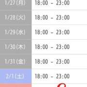 ヒメ日記 2025/01/26 15:20 投稿 イヴ★妖艶な人妻 RASTA（ラスタ）