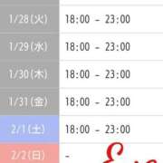 ヒメ日記 2025/01/27 13:10 投稿 イヴ★妖艶な人妻 RASTA（ラスタ）