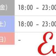 ヒメ日記 2025/01/31 13:10 投稿 イヴ★妖艶な人妻 RASTA（ラスタ）