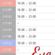 ヒメ日記 2025/02/01 13:10 投稿 イヴ★妖艶な人妻 RASTA（ラスタ）