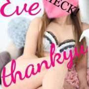 ヒメ日記 2025/02/04 09:40 投稿 イヴ★妖艶な人妻 RASTA（ラスタ）