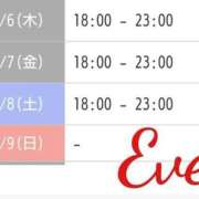 ヒメ日記 2025/02/06 13:09 投稿 イヴ★妖艶な人妻 RASTA（ラスタ）