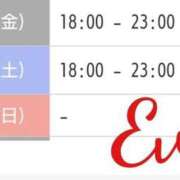 ヒメ日記 2025/02/07 13:00 投稿 イヴ★妖艶な人妻 RASTA（ラスタ）