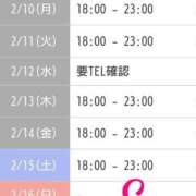 ヒメ日記 2025/02/09 13:08 投稿 イヴ★妖艶な人妻 RASTA（ラスタ）