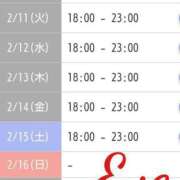 ヒメ日記 2025/02/10 13:00 投稿 イヴ★妖艶な人妻 RASTA（ラスタ）