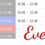 ヒメ日記 2025/02/13 13:00 投稿 イヴ★妖艶な人妻 RASTA（ラスタ）