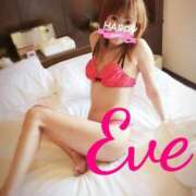 ヒメ日記 2025/02/14 15:40 投稿 イヴ★妖艶な人妻 RASTA（ラスタ）