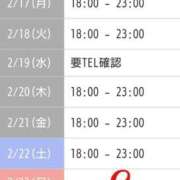 ヒメ日記 2025/02/16 13:50 投稿 イヴ★妖艶な人妻 RASTA（ラスタ）