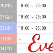 ヒメ日記 2025/02/20 13:00 投稿 イヴ★妖艶な人妻 RASTA（ラスタ）