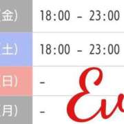 ヒメ日記 2025/02/21 13:10 投稿 イヴ★妖艶な人妻 RASTA（ラスタ）